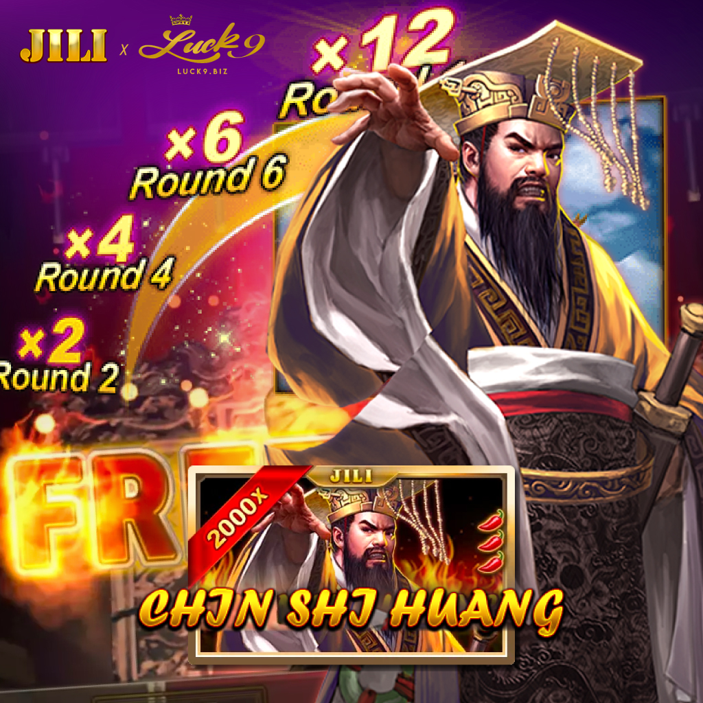 LUCK9_Chin-Shi-Huang