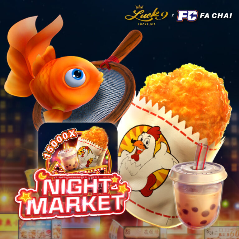 LUCK9_FC-Night-Market