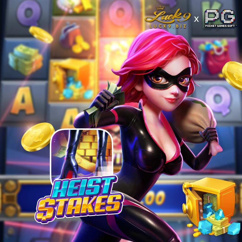 LUCK9_Heist-Stakes