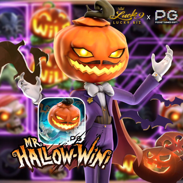 LUCK9_Mr.-Hallow-Win