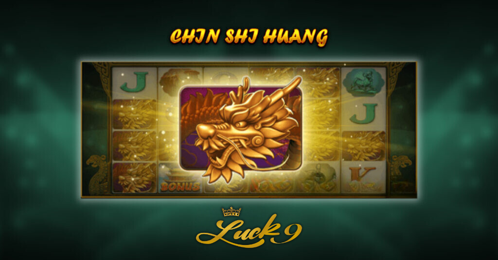 chin-shi-huang banner2